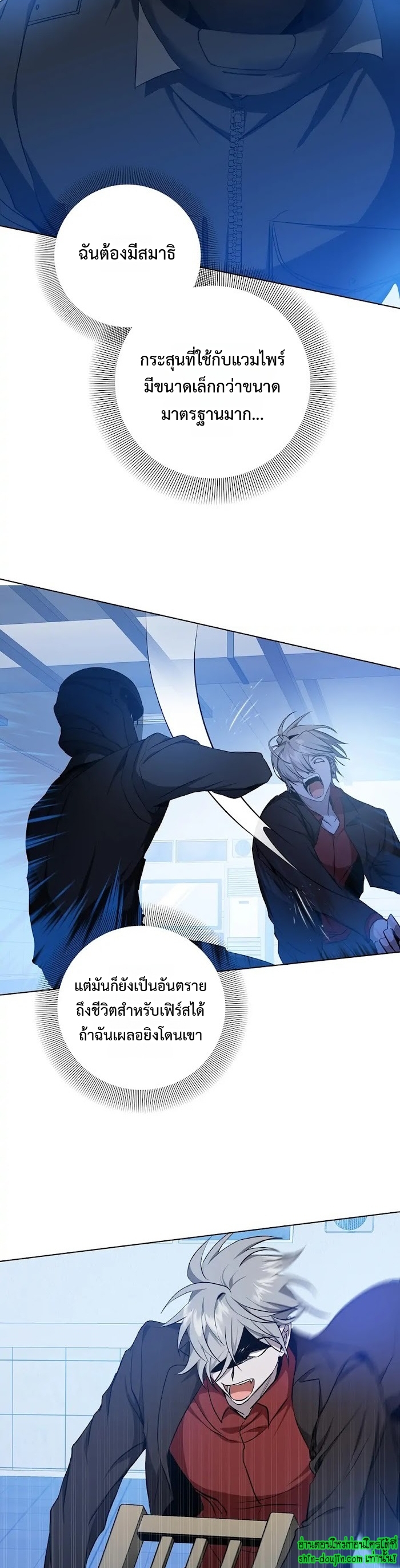 D AZE EP 23